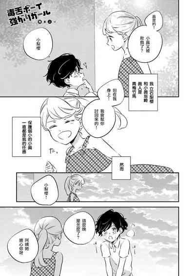 第2页图
