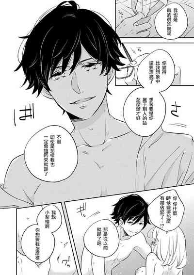 第30页图