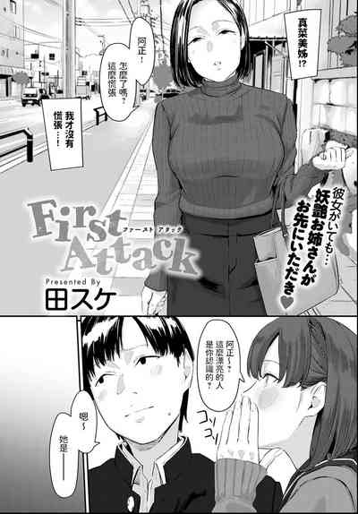 第2页图