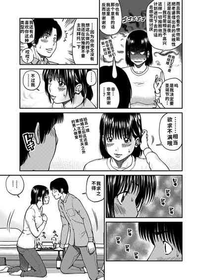 第106頁圖