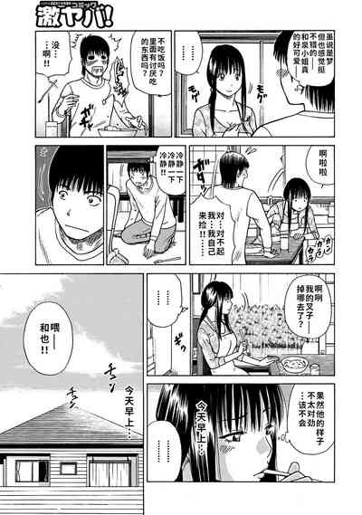 第186頁圖
