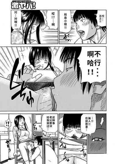 第190頁圖