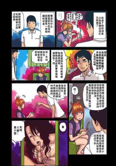 第50頁圖
