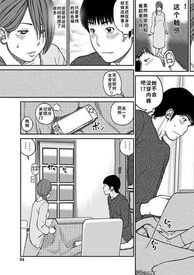 第86頁圖