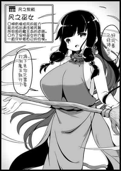 第26页图