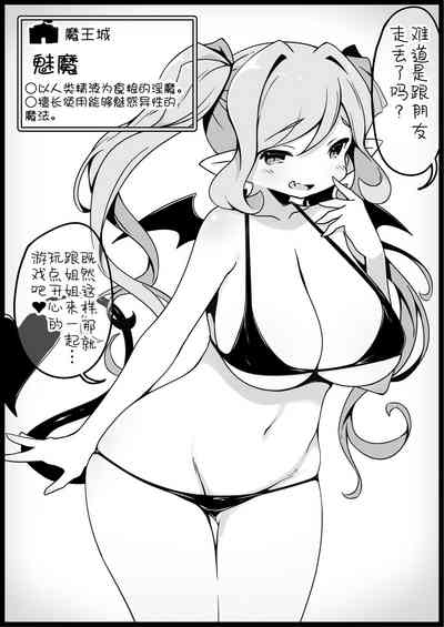 第30页图