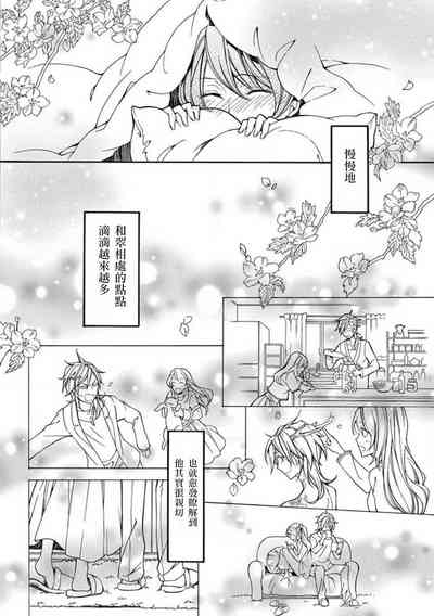 第22頁圖