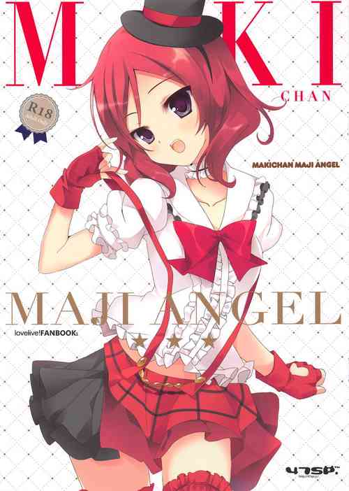 MAKICHAN MAJI ANGEL圖