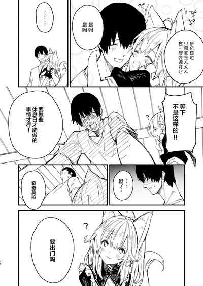 第14页图