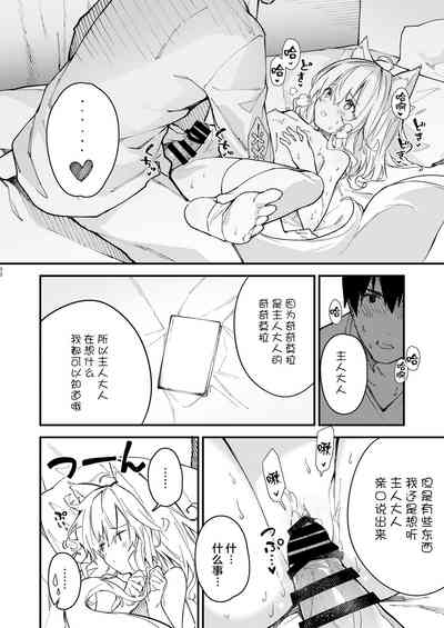 第30页图