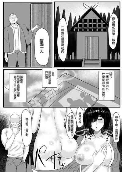 第38页图