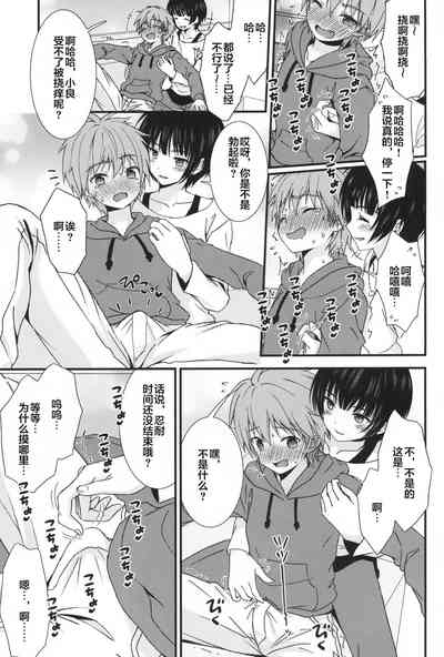 第6頁圖