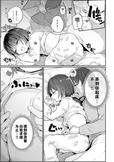 第6页图