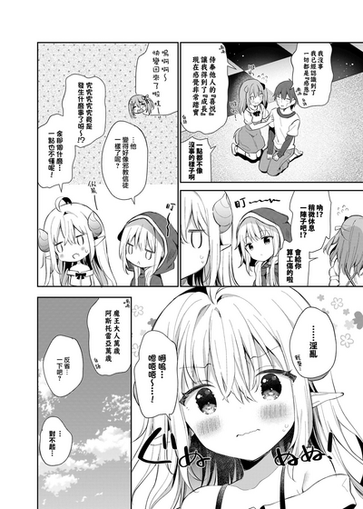 第30页图