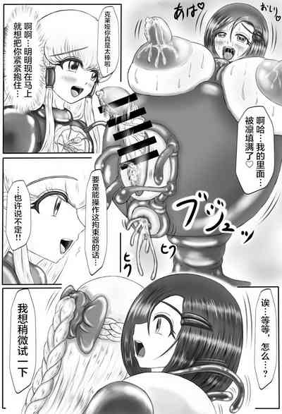 第110页图