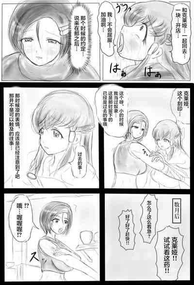 第30页图