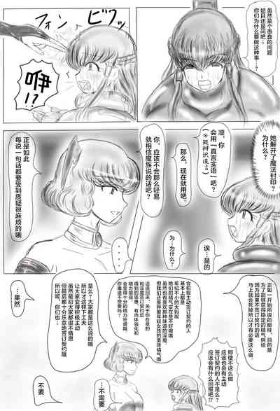 第38页图