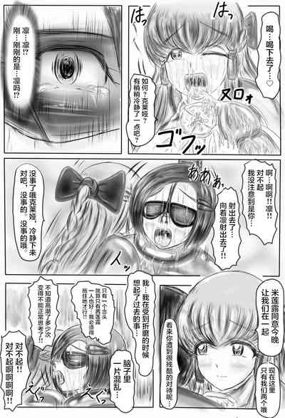 第74页图