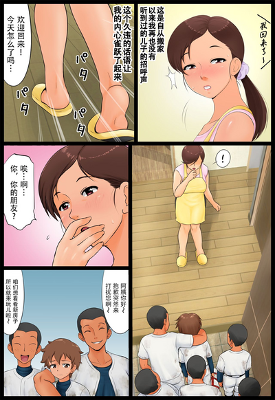 第6页图