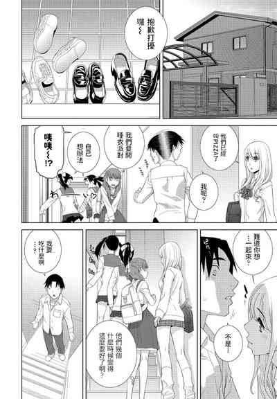 第2頁圖