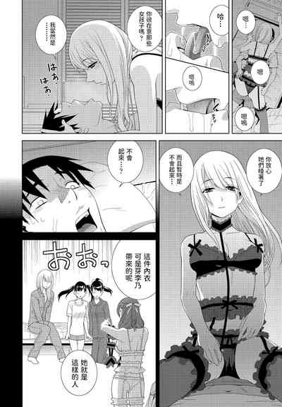 第6頁圖