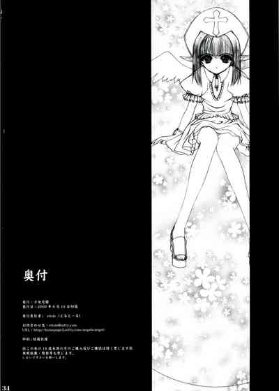 第34頁圖
