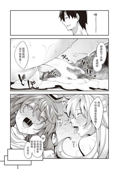 第26页图