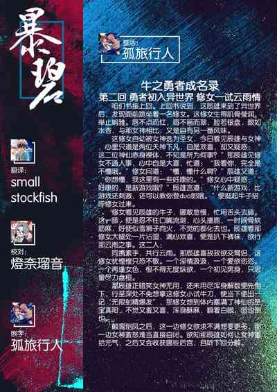 第30页图