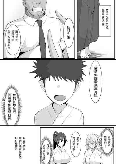 第10页图