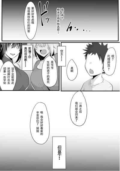 第18页图