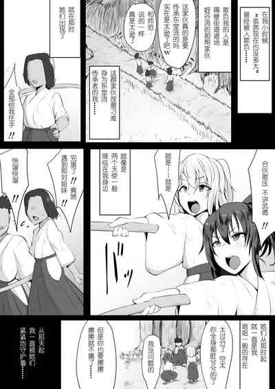 第6页图