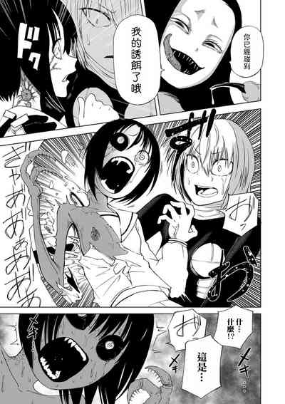 第6頁圖