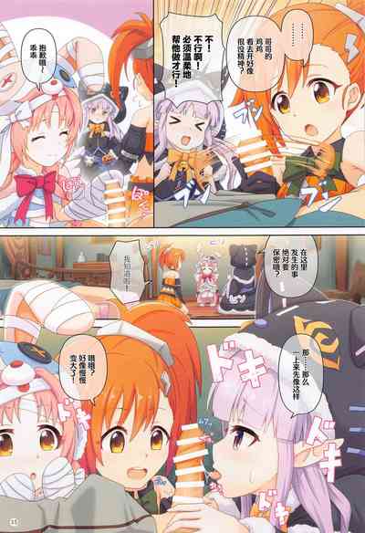 第14頁圖