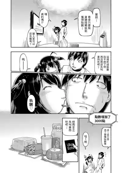 第6页图