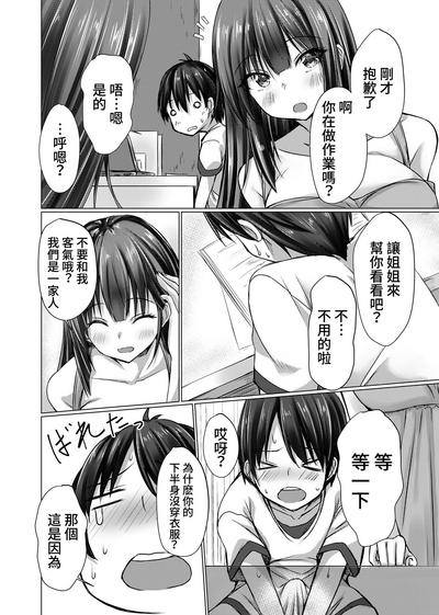 第10页图