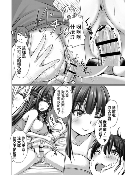 第18页图