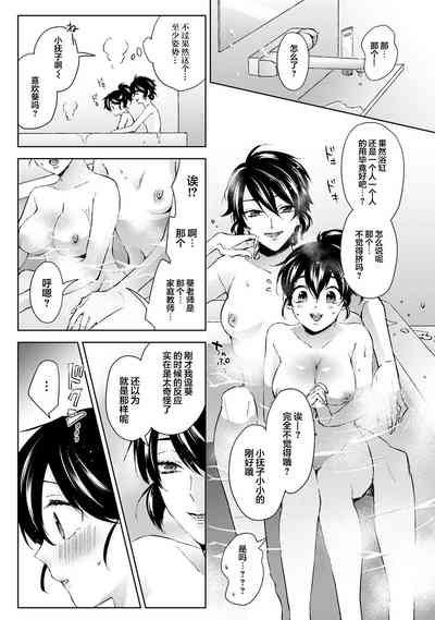 第18頁圖