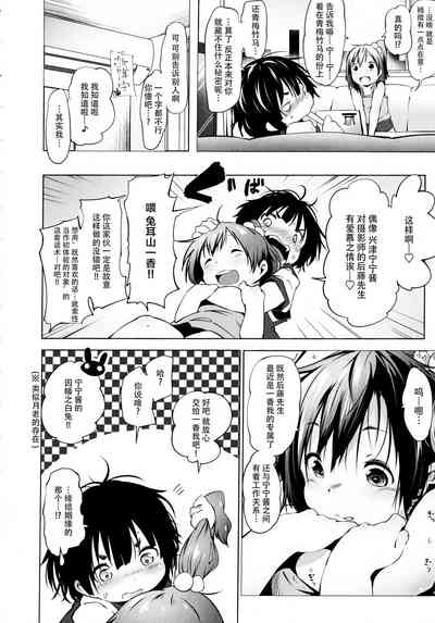 第18页图