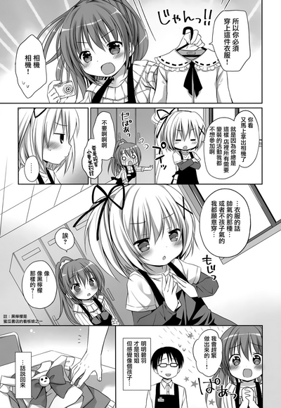 第6页图