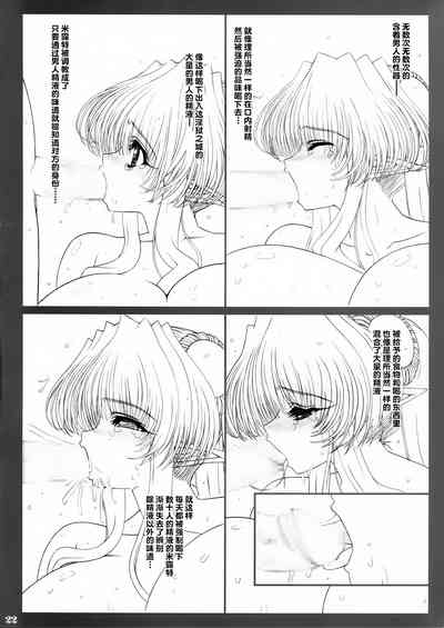 第22頁圖