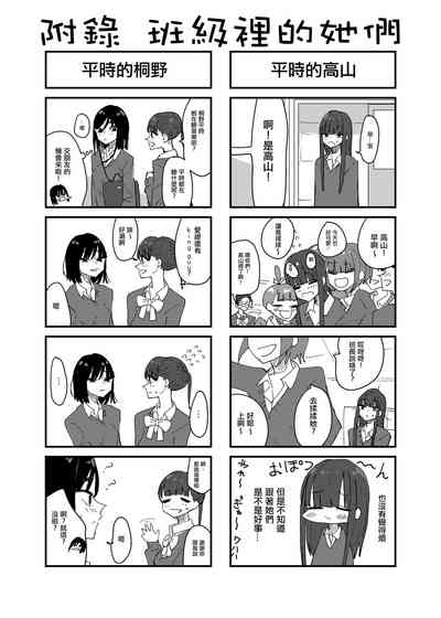 第38頁圖