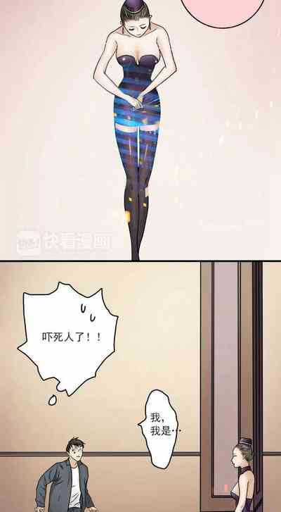第10页图