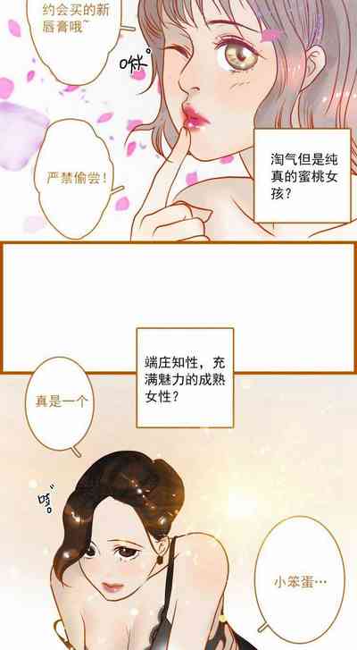 第2页图