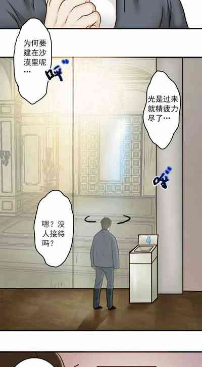 第6页图