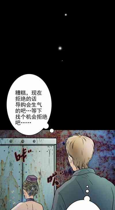 第10頁圖
