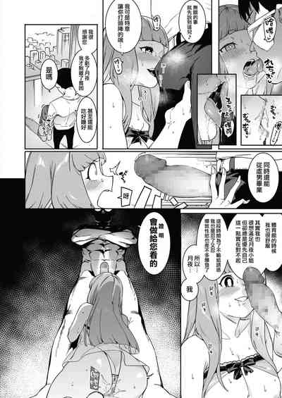 第10页图