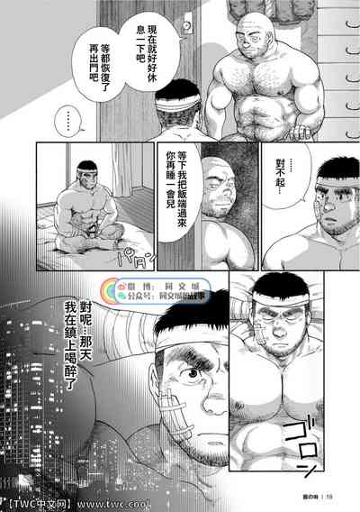 第18页图