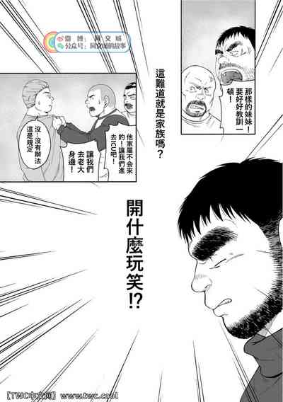 第218页图
