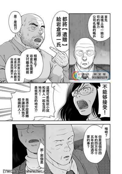 第250页图