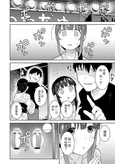 第290頁圖